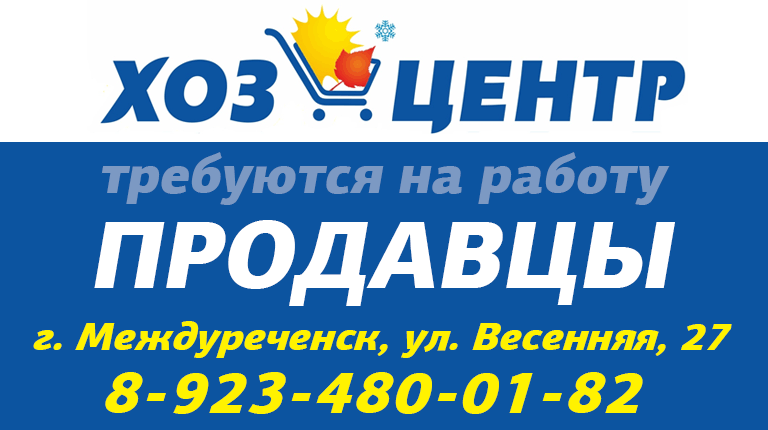 баннер