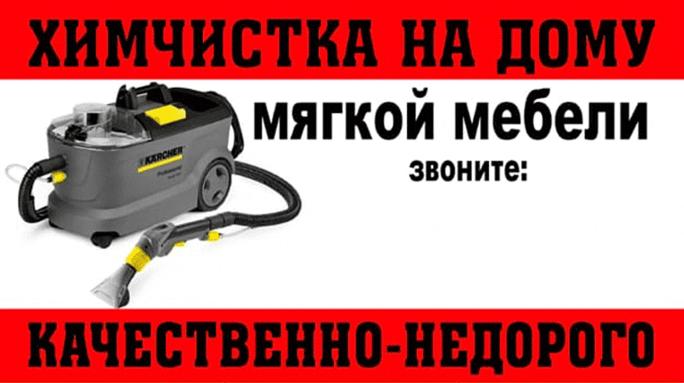баннер