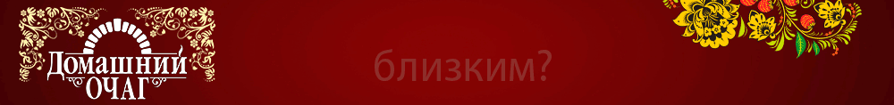 баннер