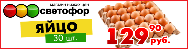 баннер
