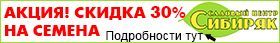 баннер