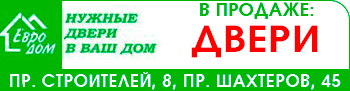 баннер