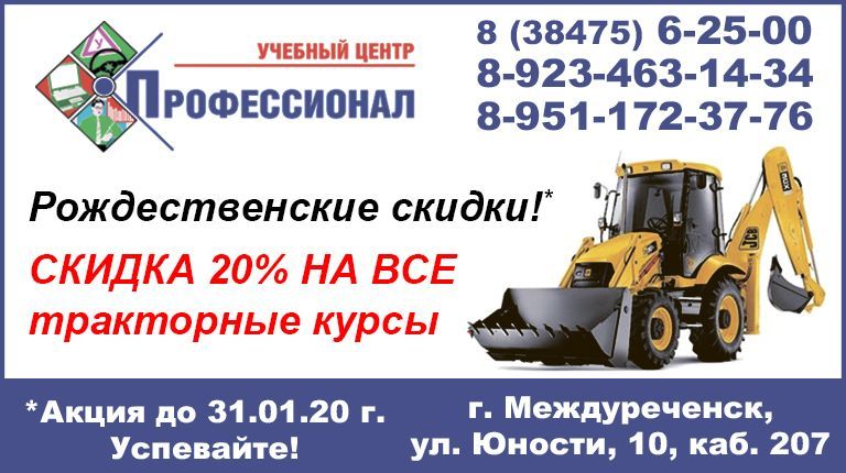 баннер