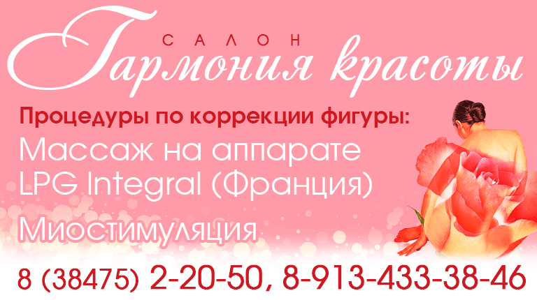 баннер