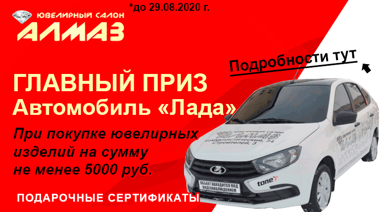 баннер