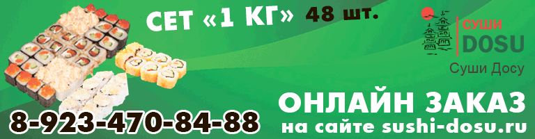 баннер