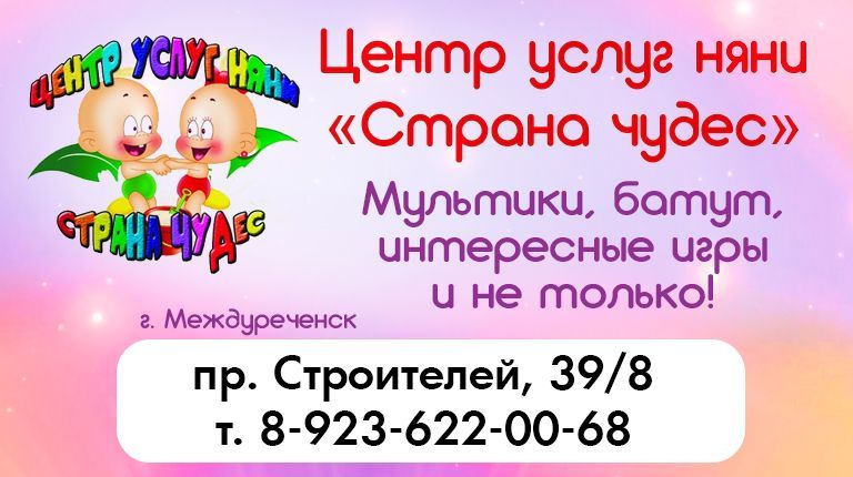 баннер