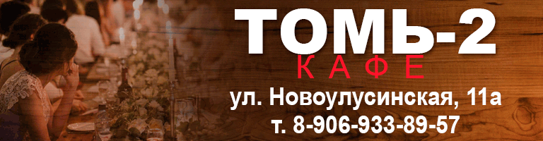 баннер