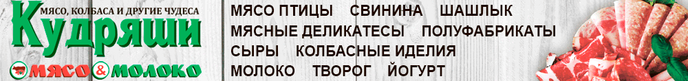 баннер