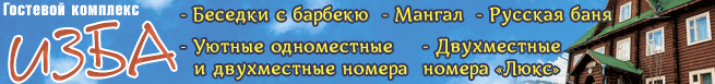 баннер