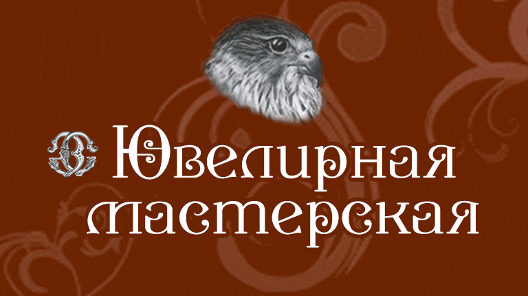 баннер