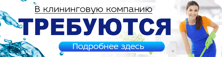 баннер