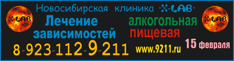 баннер