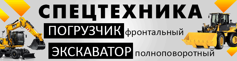 баннер