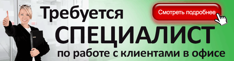 баннер