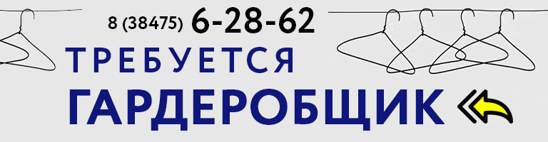 баннер