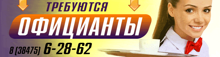 баннер