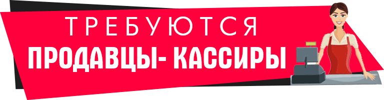 баннер