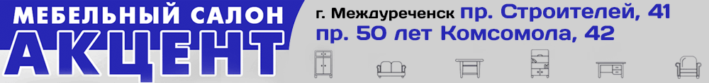 баннер