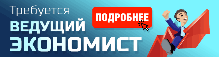 баннер