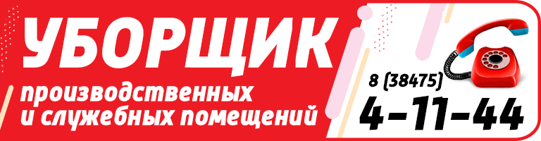 баннер