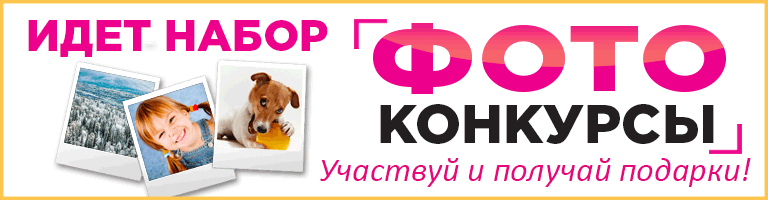 баннер