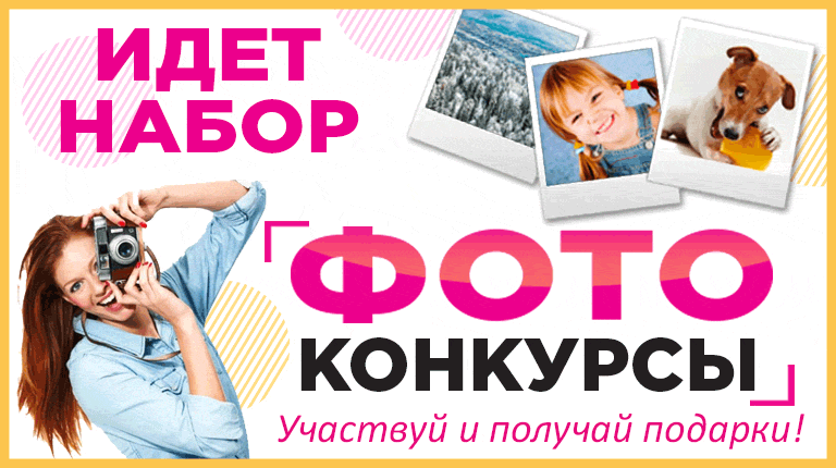 баннер