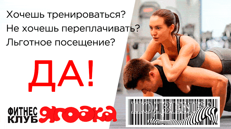баннер