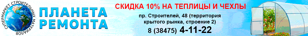 баннер