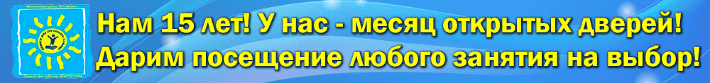 баннер