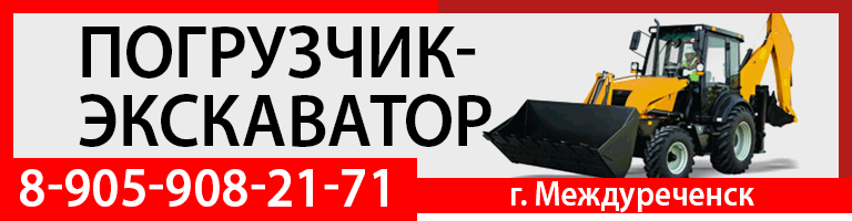 баннер