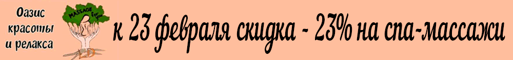 баннер