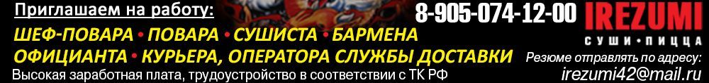 баннер