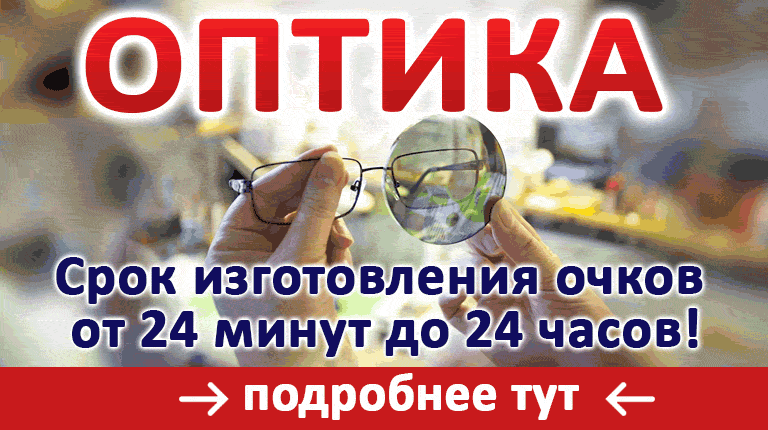 баннер