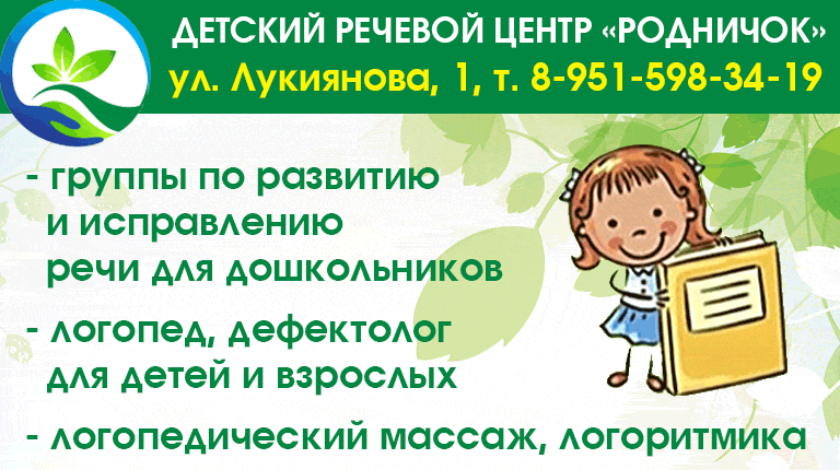 баннер