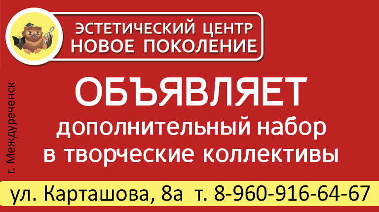 баннер