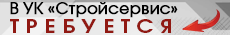 баннер