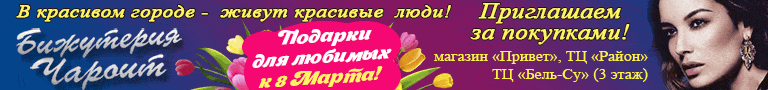 баннер