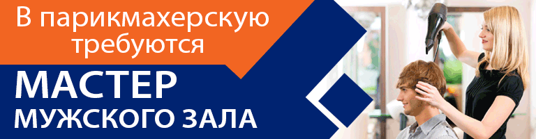 баннер