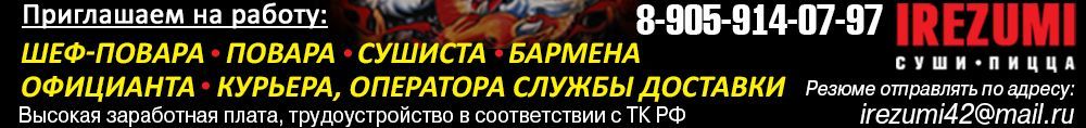 баннер