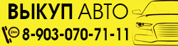 баннер
