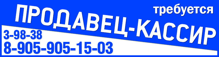 баннер