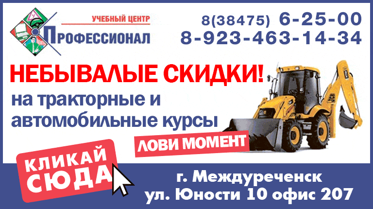 баннер