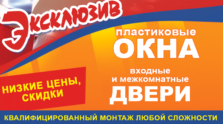 Частник м междуреченск объявления работа