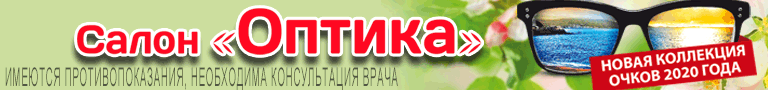 баннер