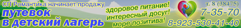 баннер
