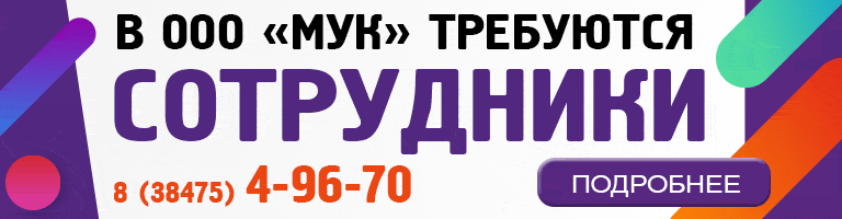 баннер