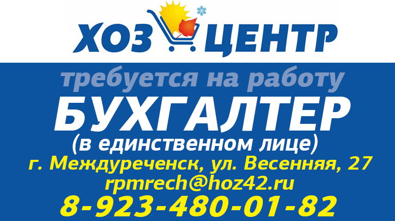 баннер
