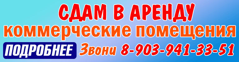 баннер