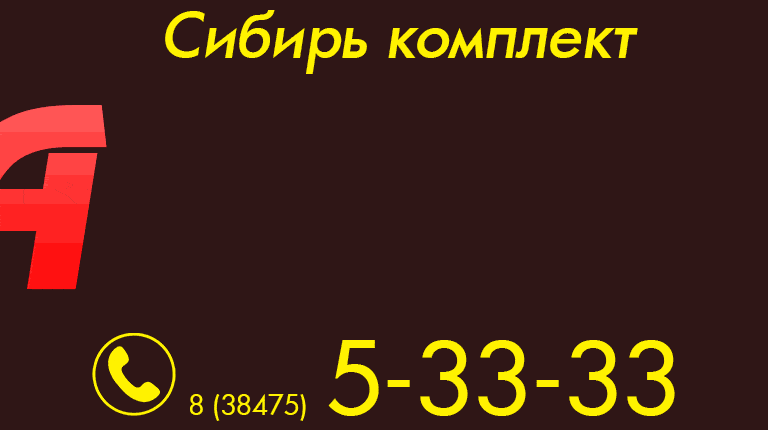 баннер